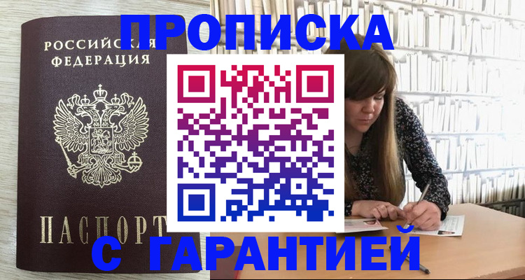 форма 3 в Борзе